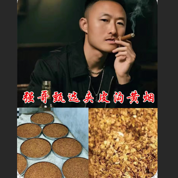 强哥久盛一针说事头像