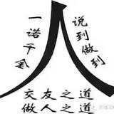美呢667头像