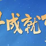 永昌科技头像