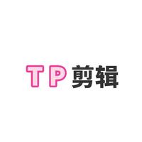 TP剪辑头像