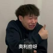 天天开心357的个人资料头像