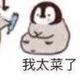 阿正超爱玩头像