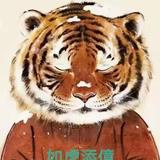 林林纯爷们头像