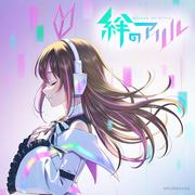 齋齋的个人资料头像