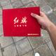 愿红旗迎风飘扬头像