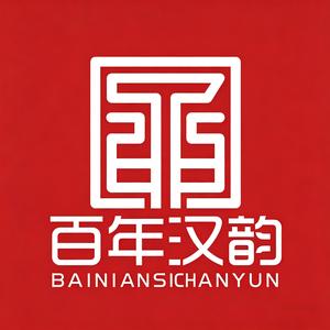 汉韵二胡厂家直销