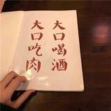 诗和远方4489头像