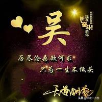 拼搏28267头像