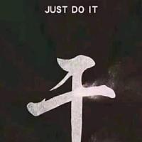 一路向前头像
