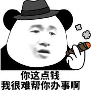 秋风_春风的个人资料头像
