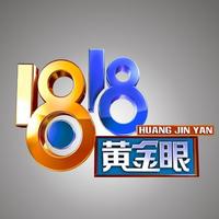 1818黄金眼头像