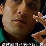 巜青葱岁月头像