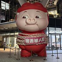 带涡轮增压的猪头像