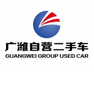 广潍自营二手车头像