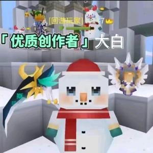 潇洒水滴6Dk7gm头像