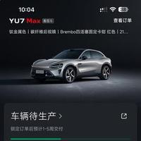 小米奔驰车主头像