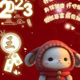 天天想摆大烂头像