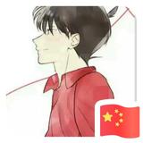 用户9832996679230头像
