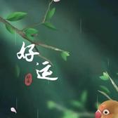 端庄小红花v头像