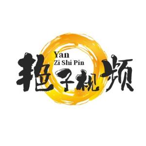 艳子视频yy头像