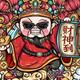 长得丑到处跑 · 汉兰达车主·车龄3年头像