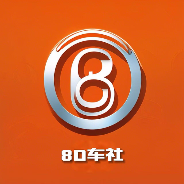 8D车社头像