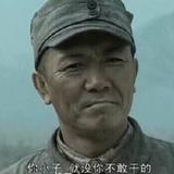 十里八村俊后生老李头像