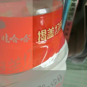 热车驾通头像