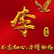 开心头像