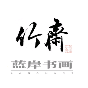 墨北头像