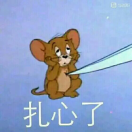 jerry在掘金106276的个人资料头像