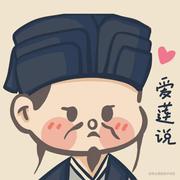 雾绕空山丶的个人资料头像