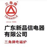 新品信陈继石头像