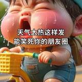 德才兼备铅笔D8d头像