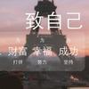 用户7746008354249头像