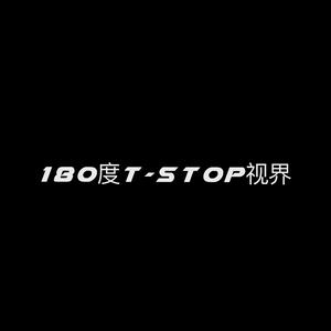 180度T-Stop视觉头像