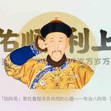 海TAOa头像