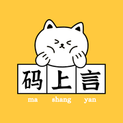 码上言的个人资料头像