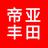 淮安帝亚一汽丰田头像