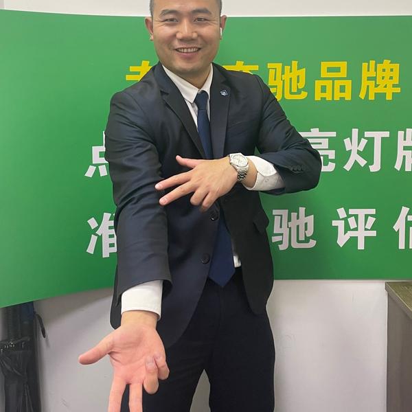 林疯狂收车头像