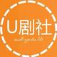 U秀影院 · 汉DM车主·车龄1年头像
