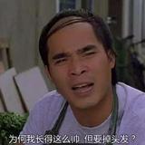 孙吾丶头像