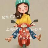 用户4739040195490头像