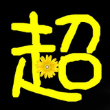 用户13573781头像