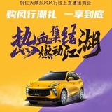 东风风行小吴头像