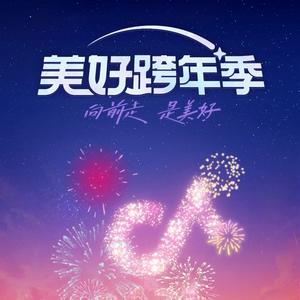 抖音——江湖头像