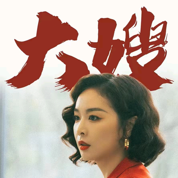 年年有鱼底价购车头像