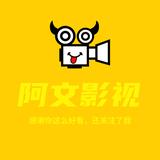 优雅阿文影视头像