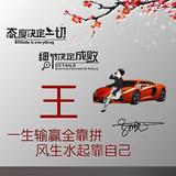 笑看人世间653头像