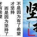 翠屏亦杰头像